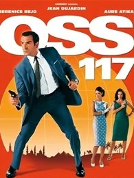 OSS117之開(kāi)羅諜影